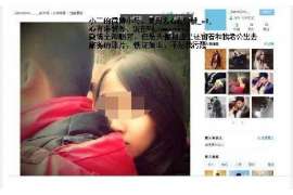 六盘水侦探事务所,严格保密的婚外情调查专家